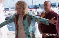 Кадр Свадебная вечеринка