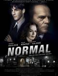 Постер из фильма "Нормальный" - 1