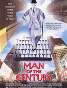 Человек века