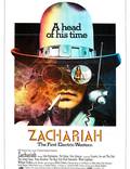 Постер из фильма "Захария" - 1