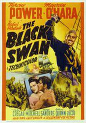 Черный лебедь