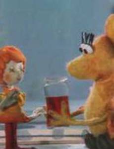 Забытый день рождения