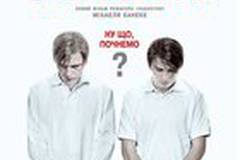 Забавные игры