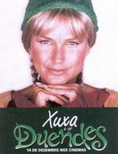 Шуша и гоблины