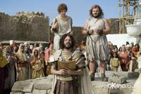 Кадр Начало времен