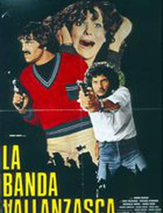 Банда Валланцаски