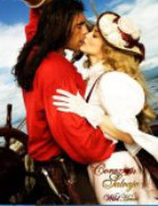 Дикое сердце