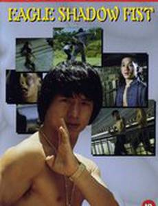 Кулак возмездия