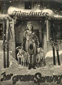 Постер Большой прыжок