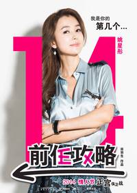 Постер Туз в рукаве