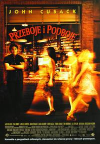 Постер Фанатик