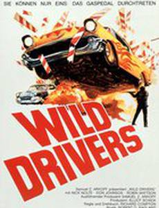 Возвращение в округ Мэйкон