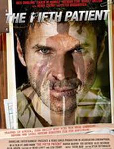 Пятый пациент