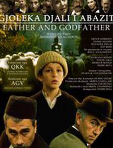 Gjoleka djali i abazit