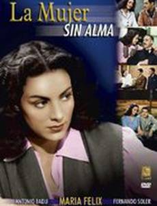 Женщина без души