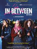 Постер из фильма "Между" - 1