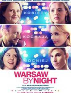 Варшава ночью