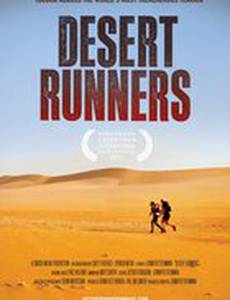 Desert Runners