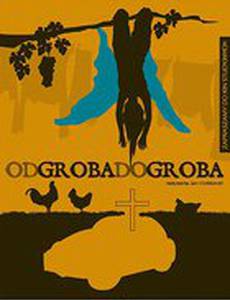 От гроба до гроба