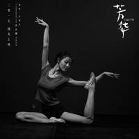 Постер Молодость