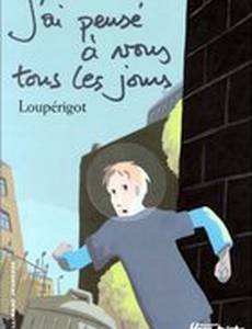 Я все эти дни думала о вас