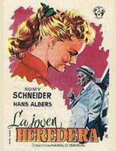 Последний человек