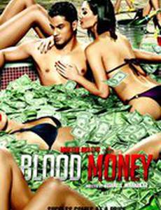 Алмазные мечты