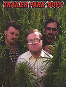 Парни из Трейлерпарка