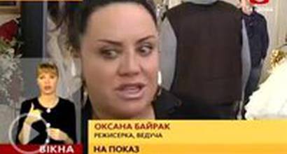 Ролик о фильме 