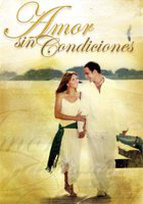 Любовь без условий