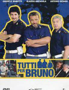 Tutti per Bruno
