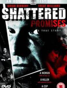 Нарушенные обещания