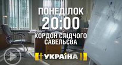 Телевизионный ролик