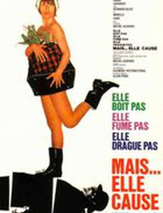 Она не пьет, не курит, не клеит парней, но она... болтает!