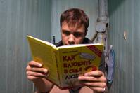 Кадр Как поднять миллион. Исповедь Z@drota