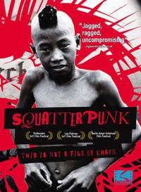 Постер Сын Божий