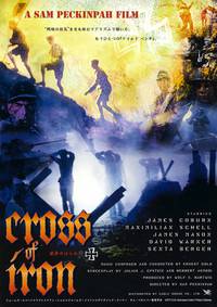 Постер Железный крест