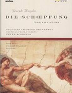 Die Schöpfung