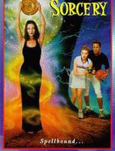 Тинейджеры – колдуны (видео)