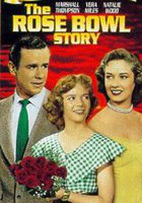 История Роуз Боул