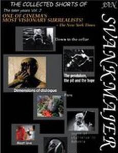 Мясная любовь