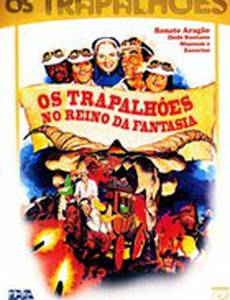 Os Trapalhões no Reino da Fantasia