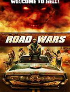 Дорожные войны