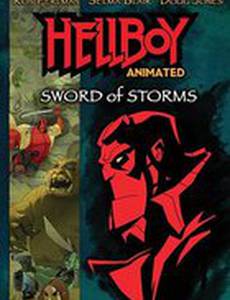 Хеллбой: Меч громов