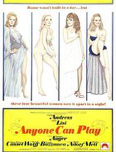 Нежные синьоры