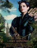 Постер из фильма "Дом странных детей Мисс Перегрин (Дом странных детей Мисс Сапсан)" - 1
