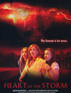 Страшнее шторма