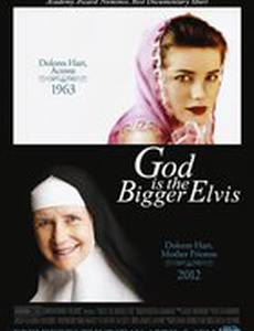 Бог – это большой Элвис