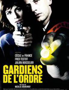 Стражи порядка