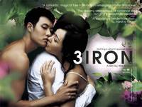 Постер Пустой дом